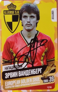 Draxsus Золотая бутса (48) 42 Эрвин Ванденберг (автограф)