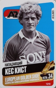 Draxsus Золотая бутса (48) 43 Кес Кист