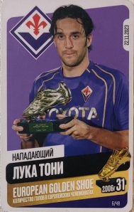 Draxsus Золотая бутса (48) 6 Лука Тони