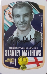 Draxsus Золотой мяч (48) 1 Stenley Matthews