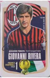 Draxsus Золотой мяч (48) 13 Giovanni Rivera