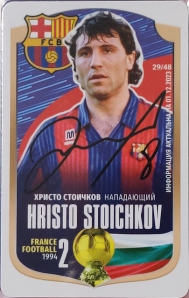 Draxsus Золотой мяч (48) 29 Hristo Stoichkov
