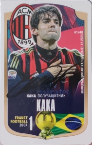 Draxsus Золотой мяч (48) 41 Kaka