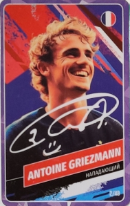 Kidaki Коллекция ИИ (48) 2 Antoine Griezmann