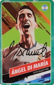 Kidaki Коллекция ИИ (48) 3 Angel Di Maria