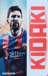 Kidaki Коллекция ИИ